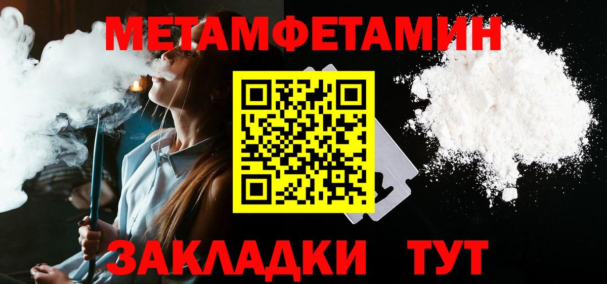 Amphetamine VHQ Железногорск