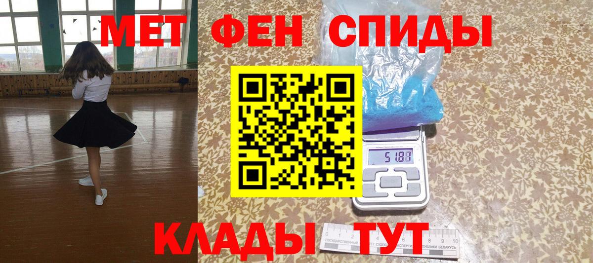 Железногорск  АМФ Premium  Amphetamine  Вход с VPN 