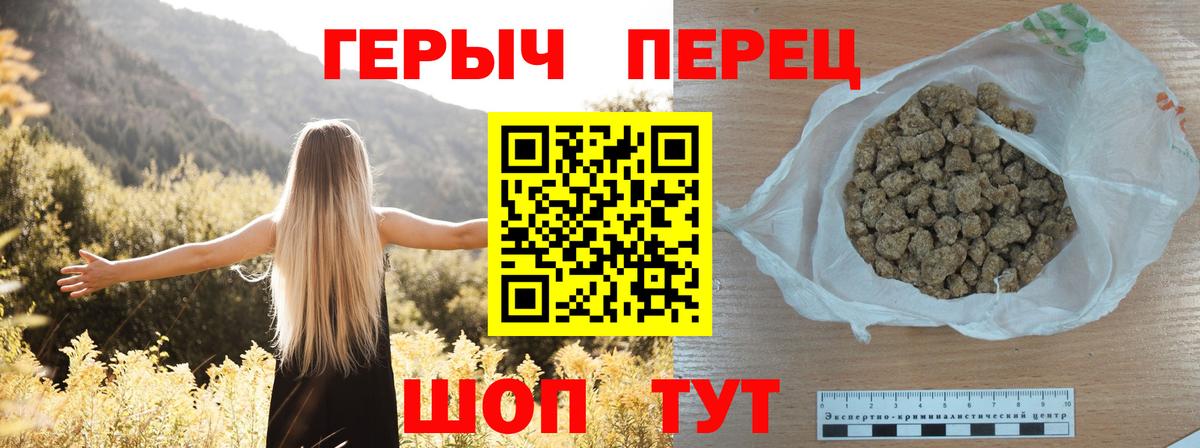 Героин Афган Железногорск