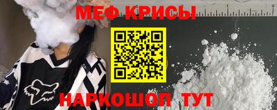 MESCALINE Шелехов