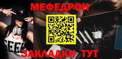 2c-b Шебекино