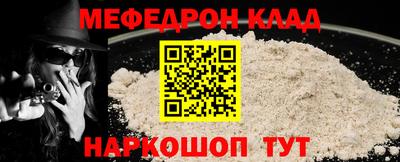 mix Шахты