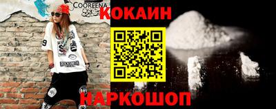 MESCALINE Шелехов
