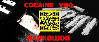MESCALINE Шелехов