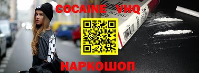 MESCALINE Шелехов