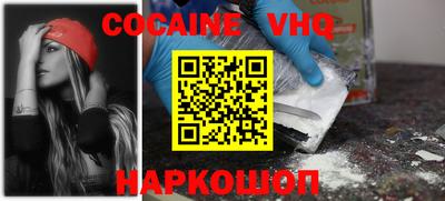 MESCALINE Шелехов