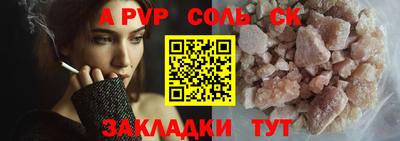 2c-b Шебекино