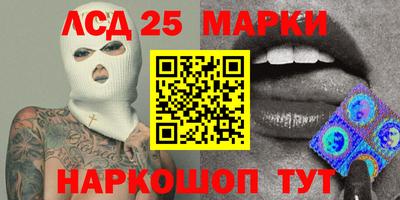 MESCALINE Шелехов