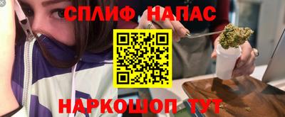 MESCALINE Шелехов