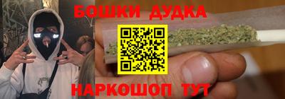MESCALINE Шелехов