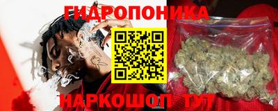2c-b Шебекино