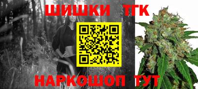 MESCALINE Шелехов
