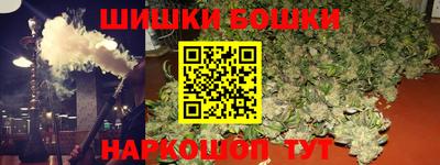 2c-b Шебекино