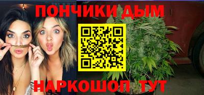 2c-b Шебекино