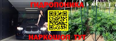 MESCALINE Шелехов