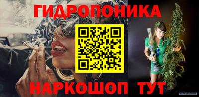 MESCALINE Шелехов