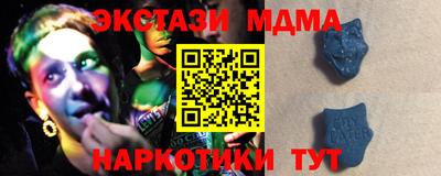mix Шахты