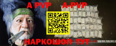 MESCALINE Шелехов