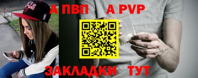 MESCALINE Шелехов