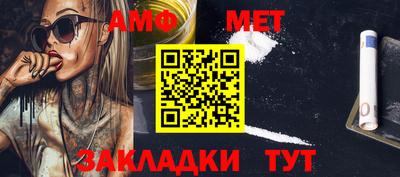 MESCALINE Шелехов