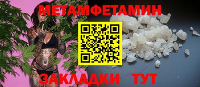 MESCALINE Шелехов