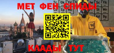 2c-b Шебекино