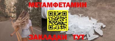 2c-b Шебекино