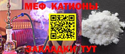 2c-b Шебекино