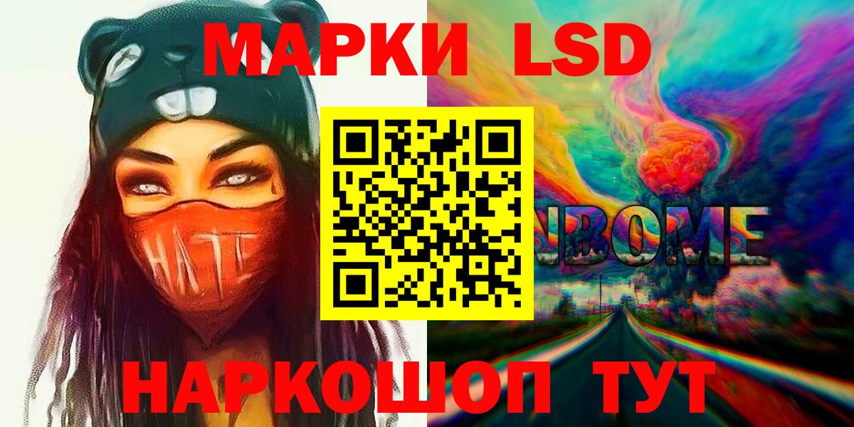 Лсд 25 экстази кислота Железногорск