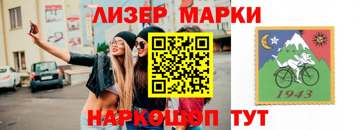 Железногорск  Лсд 25 экстази ecstasy    как войти  Вход с VPN  ЛСД экстази ecstasy 