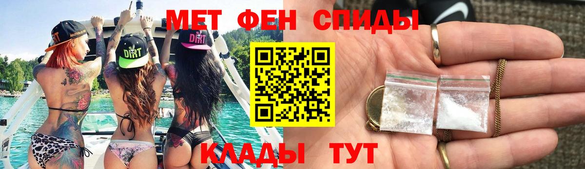 Метамфетамин витя  Вход с VPN  Метамфетамин витя  Железногорск 