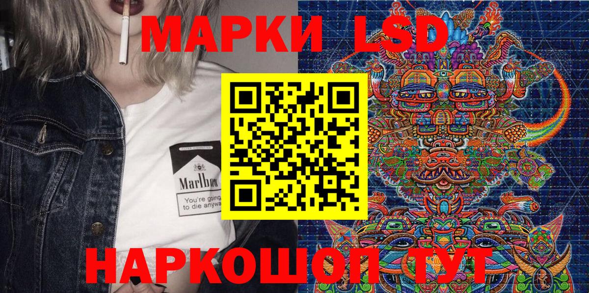 Наркотические марки 1500мкг  Наркотические марки 1500мкг  Вход с VPN  Марки 25I-NBOMe  Железногорск 