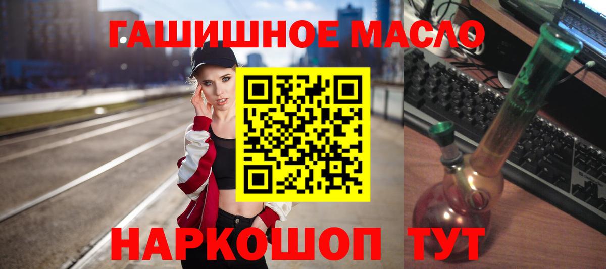 Дистиллят ТГК Wax Железногорск